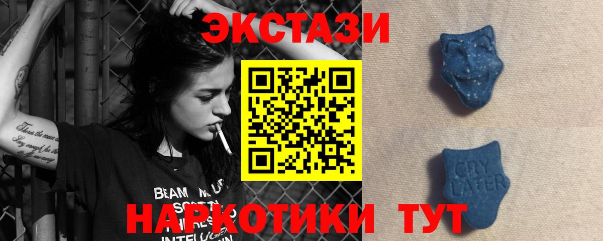 Губкин  Ecstasy 250 мг  Экстази  Вход с VPN  blacksprut как войти  Ecstasy таблы 