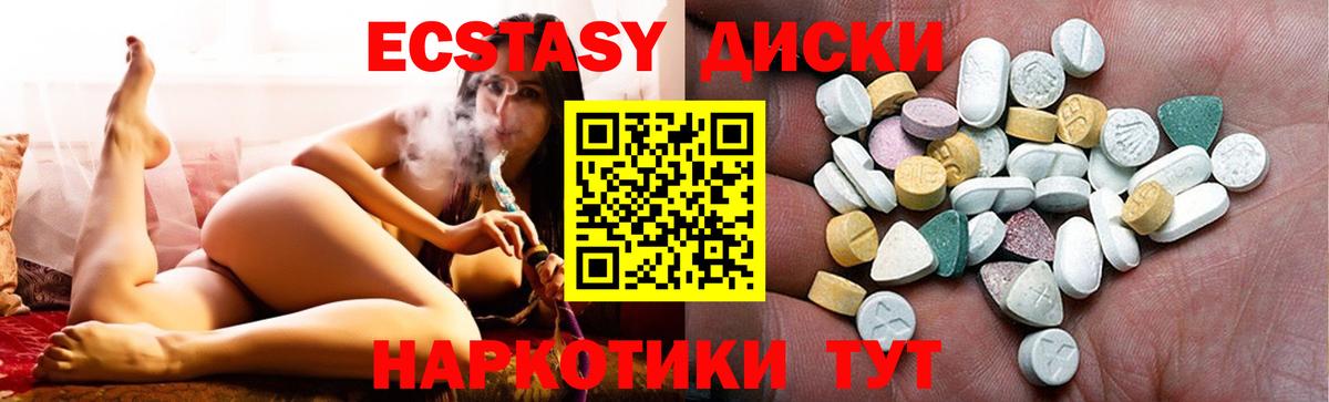 Ecstasy Philipp Plein Губкин