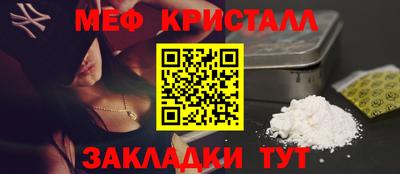 кокаин VHQ Краснокаменск