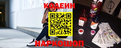 кокаин VHQ Краснокаменск
