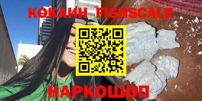 меф Краснознаменск
