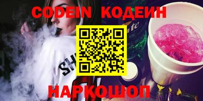 кокаин VHQ Краснокаменск