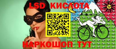кокаин VHQ Краснокаменск