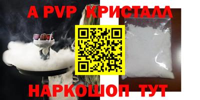 дмт Краснодар