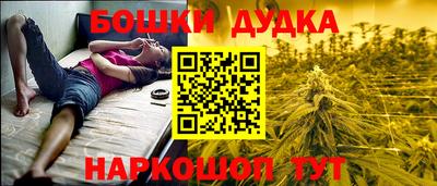 кокаин VHQ Краснокаменск