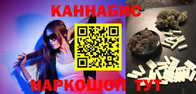 кокаин VHQ Краснокаменск