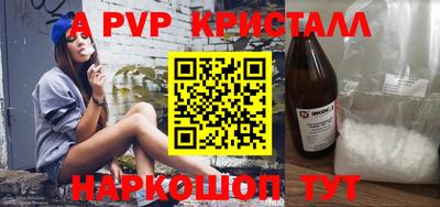 меф Краснознаменск