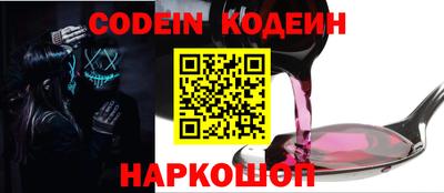 кокаин VHQ Краснокаменск