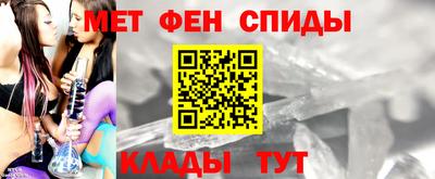 меф Краснознаменск