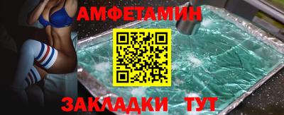 дмт Краснодар