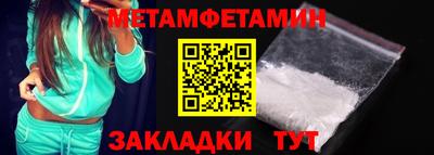 меф Краснознаменск