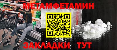 дмт Краснодар