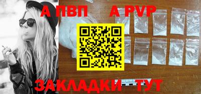 меф Краснознаменск