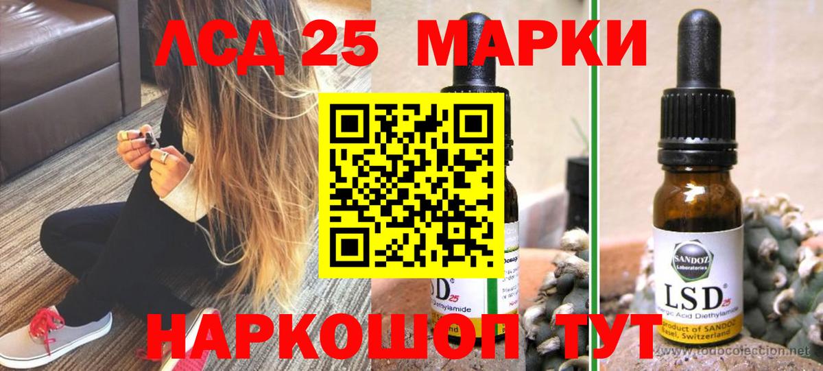 ссылка на мегу ссылки  ЛСД экстази кислота  Губкин  Вход с VPN  Лсд 25 экстази ecstasy 