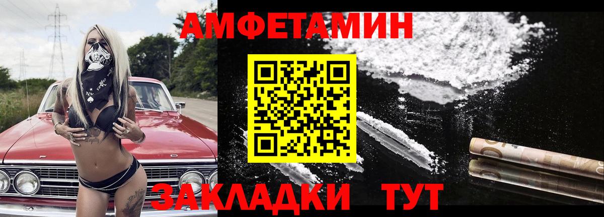 Метамфетамин мет Губкин