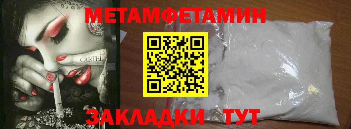 Первитин винт  Вход с VPN  Губкин  Первитин винт 